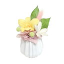 【暮らしラクラク応援セール】お供え用(仏花) お供えアレンジメント プリザーブドフラワー 芽衣(めい) イエロー C32730【取り寄せ・返品不可商品】