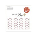 【暮らしラクラク応援セール】Sha-Nail Pro PLUS 写ネイル ネイルシール French Pink Blossom FR-RPB01【取り寄せ・返品...