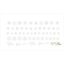 【暮らしラクラク応援セール】Sha-Nail Pro PLUS 写ネイル ネイルシール Powdery Snow/パウダリースノウ PO-PWH【取り寄せ・返品...