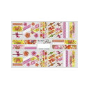 【暮らしラクラク応援セール】Sha-Nail Pro 写ネイル ネイルシール 京の花舞(珊瑚) KHM-002【取り寄せ・返品不可商品】