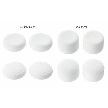 【暮らしラクラク応援セール】PS5用 アナログスティックカバー 8個セット ホワイト CY-P5ASC8S-WH【取り寄せ・返品不可商品】