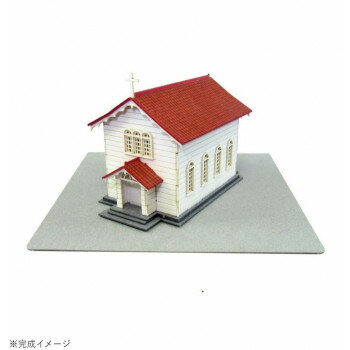 【暮らしラクラク応援セール】みにちゅあーと・プチ S=1/220 教会 MP01-48【取り寄せ・返品不可商品】