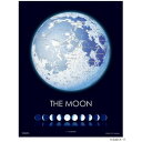 【暮らしラクラク応援セール】やのまん KAGAYA THE MOON ‐月の世界‐ 42-100【取り寄せ・返品不可商品】