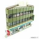 【暮らしラクラク応援セール】みにちゅあーとキット なつかしのジオラマシリーズ S=1/150 鋭角ビルA MP03-84【取り寄せ・返品不可商品】