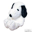 【暮らしラクラク応援セール】PEANUTS SNOOPY ピーナッツ ハグハグ ぬいぐるみ Mサイズスヌーピー 黒 077417-15【取り寄せ・返品不可商品】