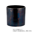 【暮らしラクラク応援セール】AMシリンダーポットBK H14.5 3u00065BK【取り寄せ・返品不可商品】