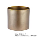 【暮らしラクラク応援セール】MC円柱ベースAGL φ21xH19 3200017AGL【取り寄せ・返品不可商品】