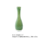 【暮らしラクラク応援セール】DGウォータードロップφ6(3.5)xH18 ライトグリーン 2C00050LGR【取り寄せ・返品不可商品】