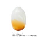 【暮らしラクラク応援セール】DGポロロングφ10xH15.5 イエローバブリッシュ 2C00053YLB【取り寄せ・返品不可商品】