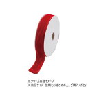 【暮らしラクラク応援セール】ワイヤーリボン ビスコースベルベットリボン COTTON EDGING RD 3.8cm 9600088RD【取り寄せ・返品不可商品...