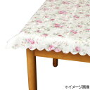 【暮らしラクラク応援セール】ローズ柄 撥水テーブルクロス アイボリー 90×90cm QSI-2209/9090【取り寄せ・返品不可商品】