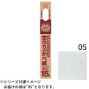 【暮らしラクラク応援セール】生のり付き壁紙92cm×15m HKNS1505【取り寄せ・返品不可商品】
