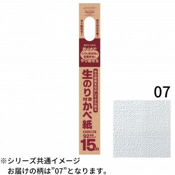 餷饯饯祻Τդɻ92cm15mHKNS1507ڼ󤻡Բľʡ