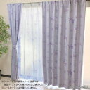【暮らしラクラク応援セール】サンリオ クロミ カーテン2枚セット 100×178cm SB-625-S【取り寄せ・返品不可商品】