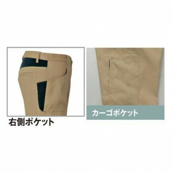 【暮らしラクラク応援セール】アイトス ストレッチカーゴパンツ(ノータック)(男女兼用) ディープネイビー 4L 7844【取り寄せ・返品不可商品】