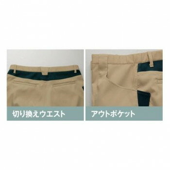 【暮らしラクラク応援セール】アイトス ストレッチカーゴパンツ(ノータック)(男女兼用) ディープネイビー 4L 7844【取り寄せ・返品不可商品】