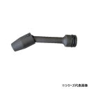 【暮らしラクラク応援セール】ミトロイ(MITOLOY) 3/8 インパクトレンチ用 ユニバーサルソケット 14mm P3US14【取り寄せ・返品不可商品】