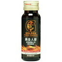 【暮らしラクラク応援セール】黄金人参 50ml×6本入り【軽減税率対象商品】【取り寄せ・返品不可商品】