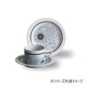 【暮らしラクラク応援セール】アンティコフラワー ブーケ ティータイムセット AF88-Y06【取り寄せ・返品不可商品】
