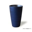 【暮らしラクラク応援セール】清風 メタルカラー コルネブルー トールカップ(簡易箱) TB-991K【取り寄せ・返品不可商品】