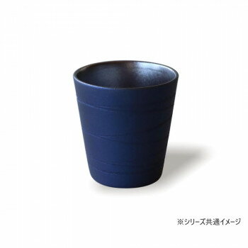 【暮らしラクラク応援セール】清風 メタルカラー コルネブルー ロックカップ(簡易箱) TB-994K【取り寄せ・返品不可商品】