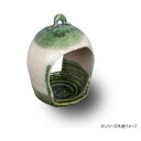 【暮らしラクラク応援セール】清風 ハンギングボール 織部(簡易箱) HB88-A04K【取り寄せ・返品不可商品】