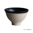 【暮らしラクラク応援セール】清風 千段 茶々 黒×白土 SD88-A03【取り寄せ・返品不可商品】