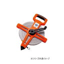 【暮らしラクラク応援セール】ユニックスコーポレーション フィールドメジャー・100m BX87-79【取り寄せ・返品不可商品】