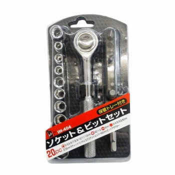 【暮らしラクラク応援セール】iHelp(アイヘルプ) IHソケット＆ビットセットIH-404【取り寄せ・返品不可..