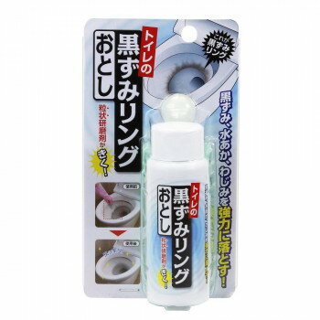 【暮らしラクラク応援セール】高森コーキ トイレの黒ずみリング落し TU-72【取り寄せ・返品不可商品】