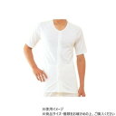 【暮らしラクラク応援セール】神戸生絲 紳士前開き5分袖(ホック式)LL No.2F ワンタッチ肌着 オフ白【取り寄せ・返品不可商品】