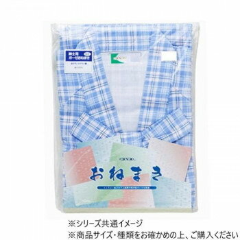 Cotton - 【暮らしラクラク応援セール】神戸生絲　紳士カラーガーゼねまき(ラグラン袖)M NE28 ブルー【取り寄せ・返品不可商品】