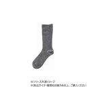 【暮らしラクラク応援セール】神戸生絲 紳士アンゴラ混裏起毛ふくらはぎ楽らくソックス(毛混) 24-27cm 5980 ミドルグレー【取り寄せ・返品不可商品】