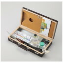 【暮らしラクラク応援セール】クサカベ 油絵 スケッチセット(木箱) GR No.42【取り寄せ・返品不可商品】