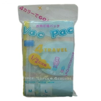 Rucksacks, Day Packs - 【暮らしラクラク応援セール】ラッキーシップ VacPac 4TRAVEL【取り寄せ・返品不可商品】