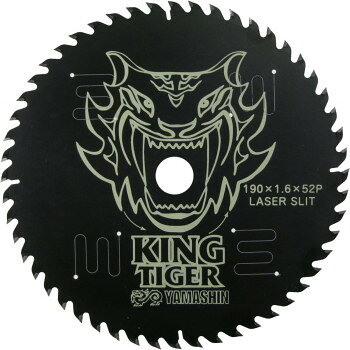 【暮らしラクラク応援セール】山真製鋸 Y'sGOD キングタイガー 26816【取り寄せ・返品不可商品】