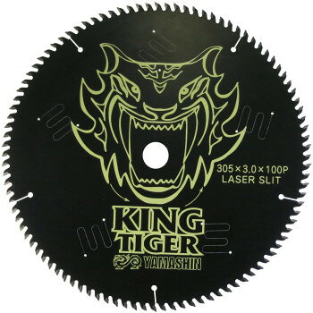 【暮らしラクラク応援セール】山真製鋸 Y'sGOD キングタイガー切断機用 26824【取り寄せ・返品不可商品】