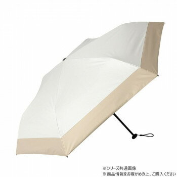 【暮らしラクラク応援セール】KIZAWA 超軽量カーボン 折りたたみ日傘 6本骨 バイカラー オフ×ベージュ MEX50DP-063PI-off-beige【取り寄せ・返品不可商品】