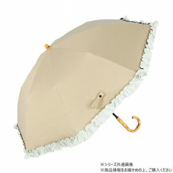 【暮らしラクラク応援セール】KIZAWA 2段式折りたたみ日傘 フリル ベージュ×オフ M50DQ-082PO-beige-of..
