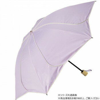 【暮らしラクラク応援セール】KIZAWA 花びら逆さ折りたたみ日傘 ラベンダー×オフ M55HB-063PO-Lavender-off【取り寄せ・返品不可商品】