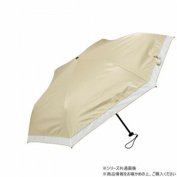【暮らしラクラク応援セール】KIZAWA 超軽量カーボン日傘 オーガンジー ベージュ MEX55OK-063PI-beige..
