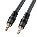 【暮らしラクラク応援セール】サンワサプライ オーディオケーブル KM-A2-50K2【取り寄せ・返品不可商品】(2)