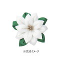 【暮らしラクラク応援セール】オリムパス はじめてのつまみ細工 キット ポインセチアのブローチ TZ-6 A【取り寄せ・返品不可商品】