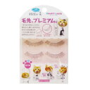 【暮らしラクラク応援セール】ビューティーネイラー トレビにゃーん BEAUTY LAYER TBL-3【取り寄せ・返品不可商品】