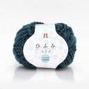 【暮らしラクラク応援セール】ハマナカ ひふみスラブ No.111 2533111【取り寄せ・返品不可商品】