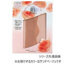 【暮らしラクラク応援セール】神戸生絲 コベス シルクサポートパンストL 31 サンドベージュ【取り寄せ・返品不可商品】