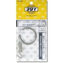 【暮らしラクラク応援セール】パワーミニワイヤー自在 1m 1本 FH-00761【取り寄せ・返品不可商品】