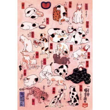 【暮らしラクラク応援セール】ジグソーパズル 300ピース 猫飼好五十三疋 下(歌川国芳)【取り寄せ・返品不可商品】