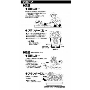 【暮らしラクラク応援セール】有機で育てよう　やさいの肥料　10kg【取り寄せ・返...