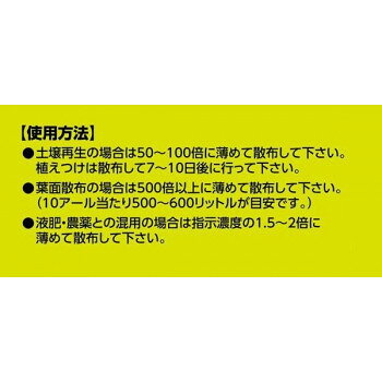 【暮らしラクラク応援セール】純国産　木酢液　20L【取り寄せ・返品不可商品】